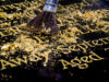 Additional Inscriptions thumbnail photograph